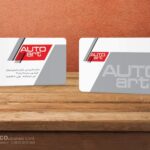 کارت ویزیت pvc - داتکو - 5549