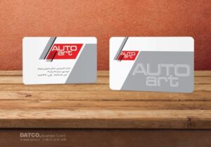 کارت ویزیت pvc - داتکو - 5549