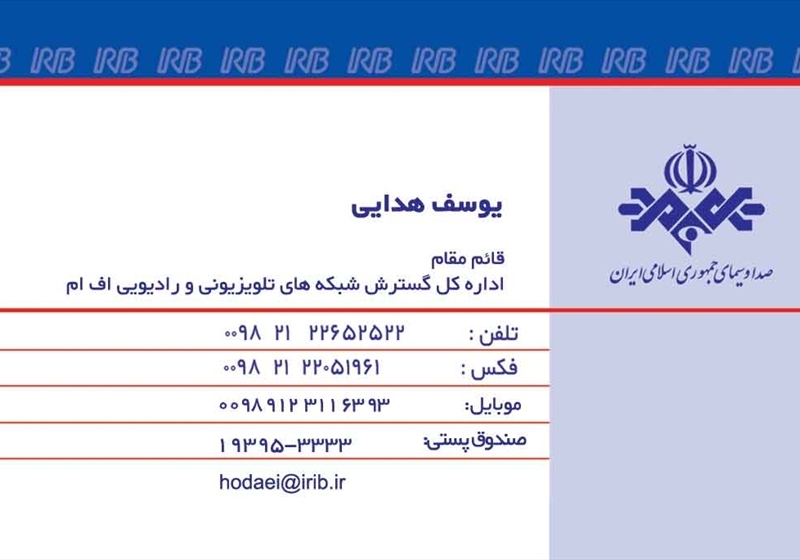 کارت ویزیت pvc - داتکو - 1922
