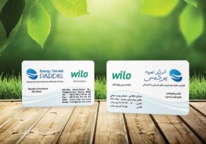 کارت ویزیت pvc - داتکو - 5551