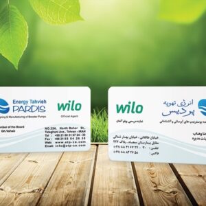 کارت ویزیت pvc - داتکو - 5551