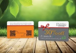 کارت ویزیت pvc - داتکو - 5553