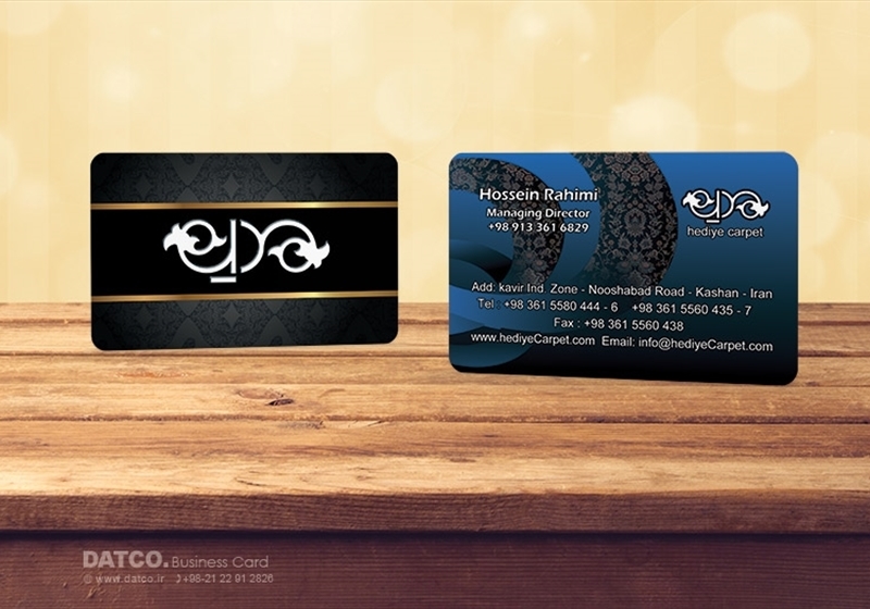 کارت ویزیت pvc - داتکو - 5555