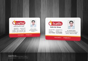 کارت ویزیت pvc - داتکو - 5559