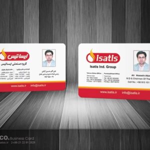 کارت ویزیت pvc - داتکو - 5559