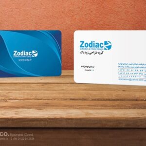 کارت ویزیت pvc - داتکو - 5563