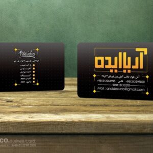 کارت ویزیت pvc - داتکو - 5565