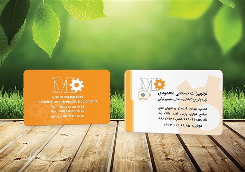 کارت ویزیت pvc - داتکو - 5567