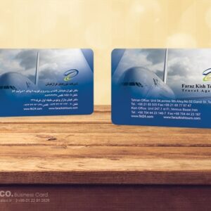 کارت ویزیت pvc - داتکو - 5573