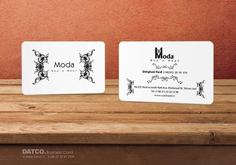 کارت ویزیت pvc - داتکو - 5575