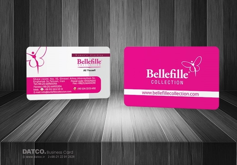کارت ویزیت pvc - داتکو - 5583