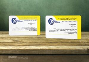 کارت ویزیت pvc - داتکو - 5603