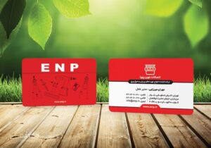 کارت ویزیت pvc - داتکو - 5605