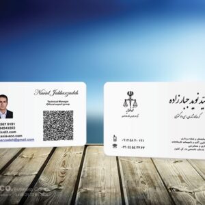 کارت ویزیت pvc - داتکو - 5615