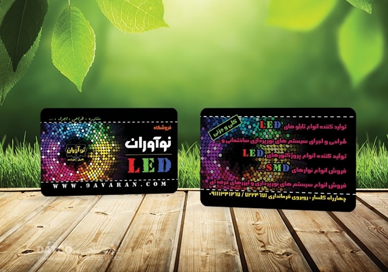 کارت ویزیت pvc - داتکو - 5619