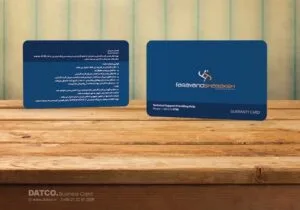 کارت ویزیت pvc - داتکو - 5623