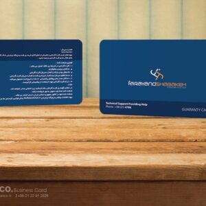 کارت ویزیت pvc - داتکو - 5623