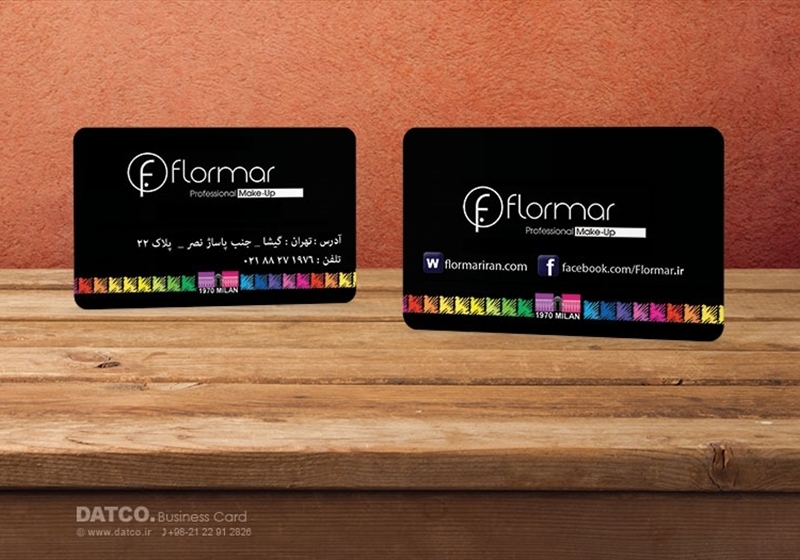 کارت ویزیت pvc - داتکو - 5627
