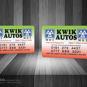 کارت ویزیت pvc - داتکو - 5629