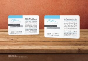 کارت ویزیت pvc - داتکو - 5633