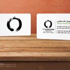 کارت ویزیت pvc - داتکو - 5639