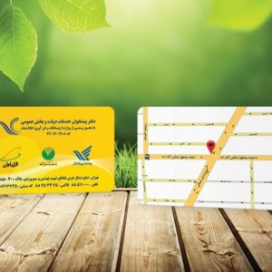 کارت ویزیت pvc - داتکو - 5643