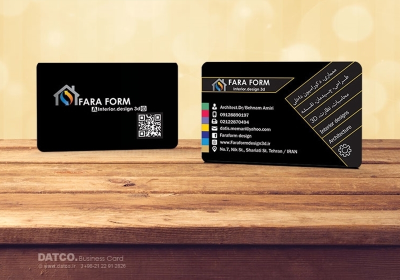 کارت ویزیت pvc - داتکو - 5645