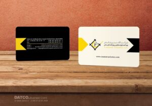 کارت ویزیت pvc - داتکو - 5647