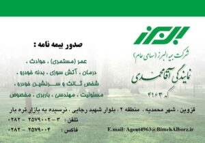 کارت ویزیت pvc - داتکو - 2262