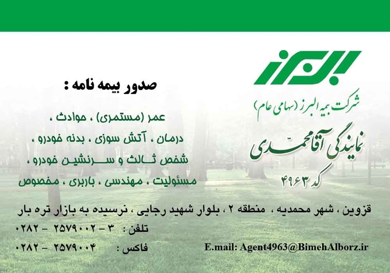 کارت ویزیت pvc - داتکو - 2262