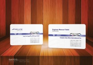 کارت ویزیت pvc - داتکو - 5663