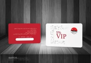 کارت ویزیت pvc - داتکو - 5665