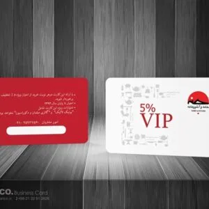 کارت ویزیت pvc - داتکو - 5665