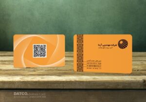 کارت ویزیت pvc - داتکو - 5673