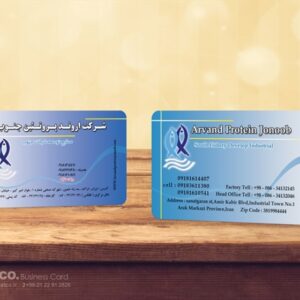 کارت ویزیت pvc - داتکو - 5689