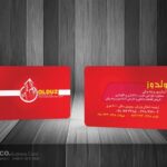 کارت ویزیت pvc - داتکو - 5693