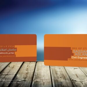 کارت ویزیت pvc - داتکو - 5705