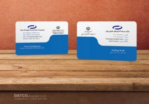 کارت ویزیت pvc - داتکو - 5708