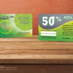 کارت ویزیت pvc - داتکو - 5720