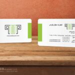 کارت ویزیت pvc - داتکو - 5722