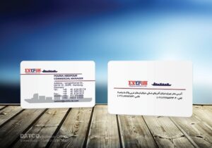 کارت ویزیت pvc - داتکو - 5724