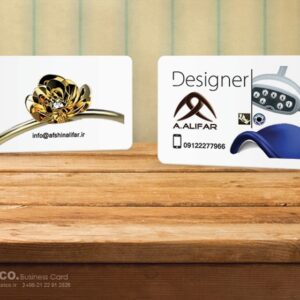 کارت ویزیت pvc - داتکو - 5728