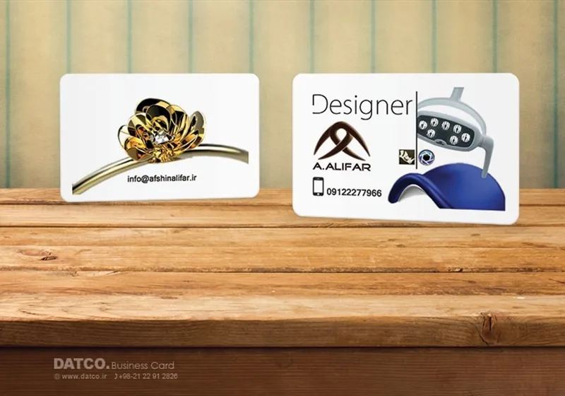 کارت ویزیت pvc - داتکو - 5728