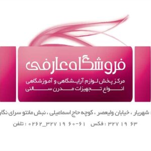 کارت ویزیت pvc - داتکو - 2270