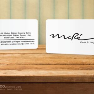 کارت ویزیت pvc - داتکو - 5738