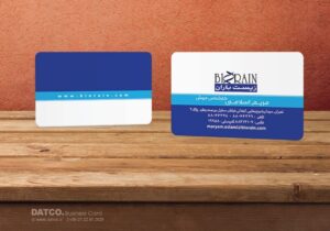 کارت ویزیت pvc - داتکو - 5742