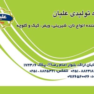کارت ویزیت pvc - داتکو - 1889
