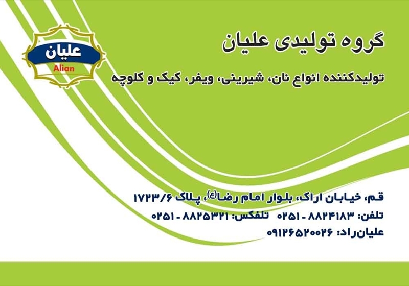 کارت ویزیت pvc - داتکو - 1889