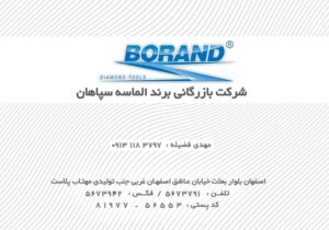 کارت ویزیت pvc - داتکو - 2272