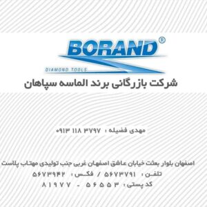 کارت ویزیت pvc - داتکو - 2272